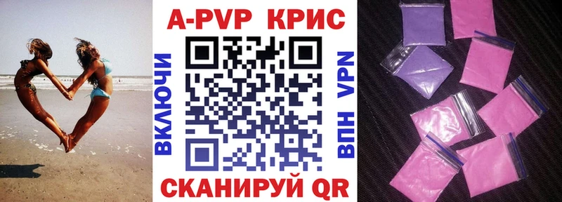 Купить закладки  Мурино  Alpha-PVP VHQ 