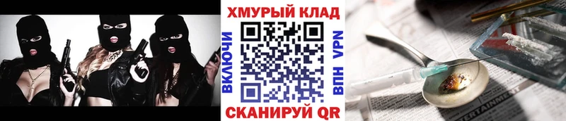 Героин гречка  Купить закладки  Мурино 