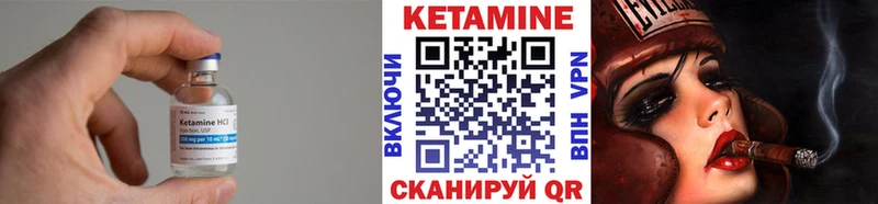 Кетамин ketamine  Купить закладки  Мурино 