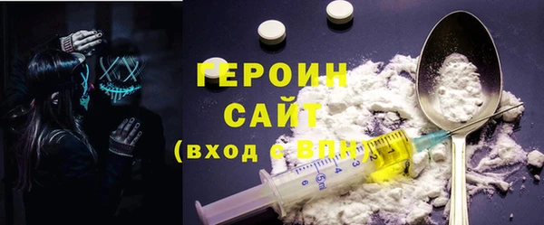 мефедрон VHQ Дмитров