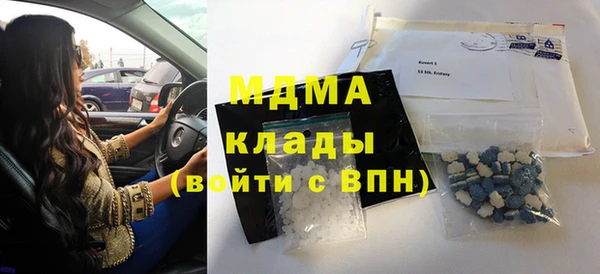 мефедрон VHQ Дмитров