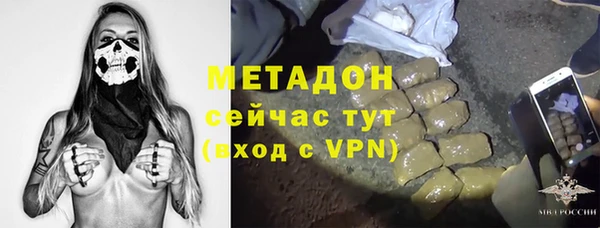 мефедрон VHQ Дмитров