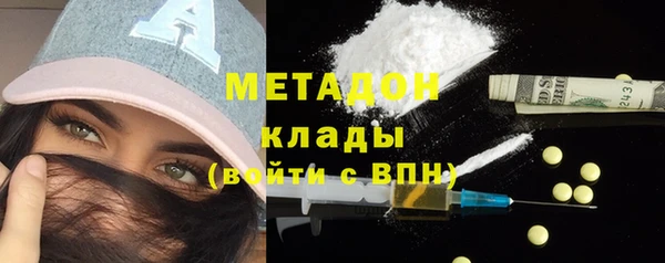 каннабис Дмитриев
