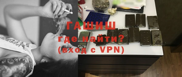 мефедрон VHQ Дмитров