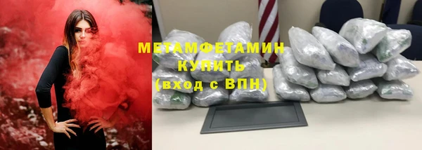 наркотики Ельня