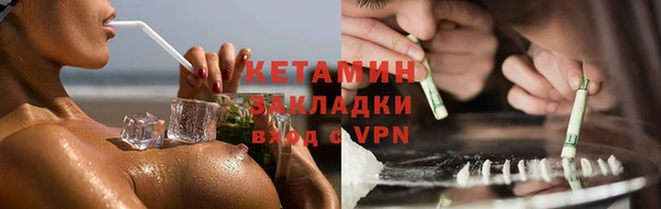 мефедрон VHQ Дмитров