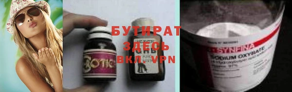 наркотики Ельня