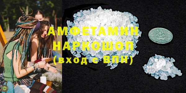 наркотики Ельня