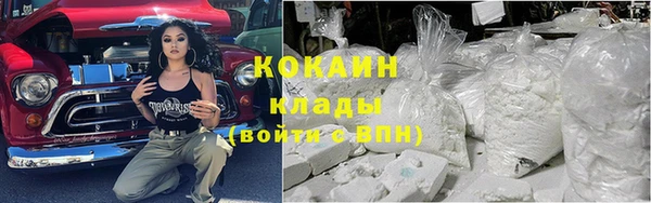 мефедрон VHQ Дмитров