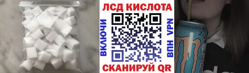 Купить  Мурино  Лсд 25 экстази ecstasy 