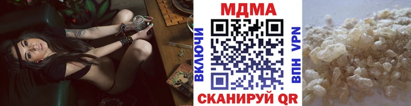 МДМА кристаллы  Купить закладки  Мурино 