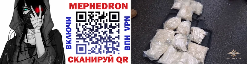 Купить закладки Мурино МЕФ мяу мяу