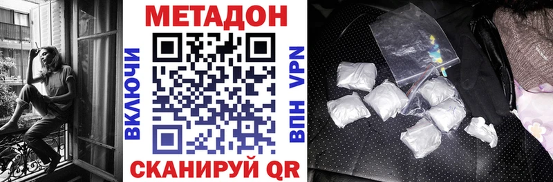 МЕТАДОН мёд  Купить где  Мурино 