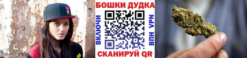 Купить закладки  Мурино  МАРИХУАНА марихуана 